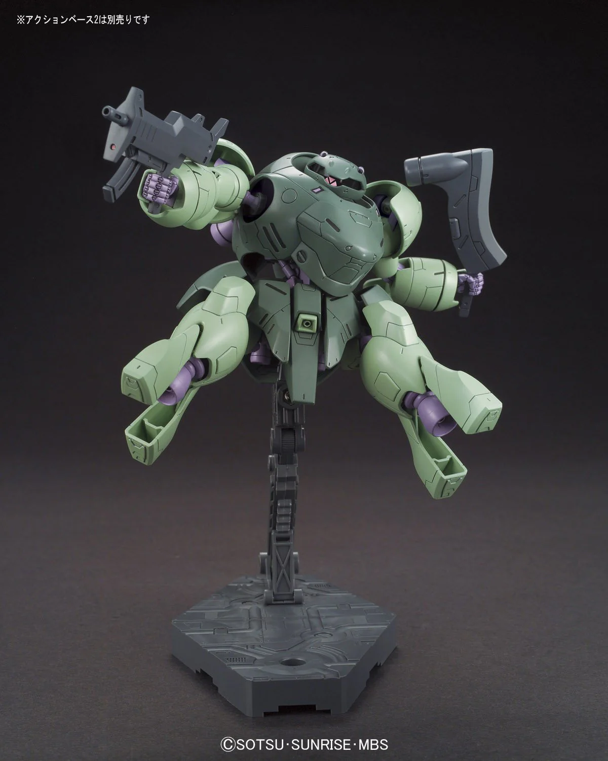 HG#009 Man Rodi - Image 8