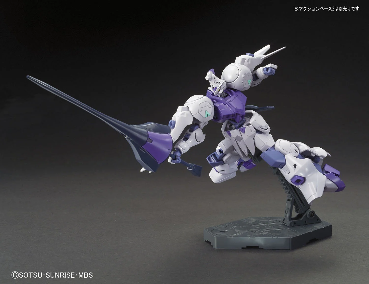 HG#011 Gundam Kimaris - Image 4
