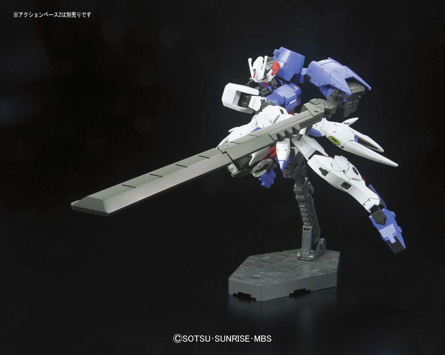 HG#019 Gundam Astaroth - Image 4