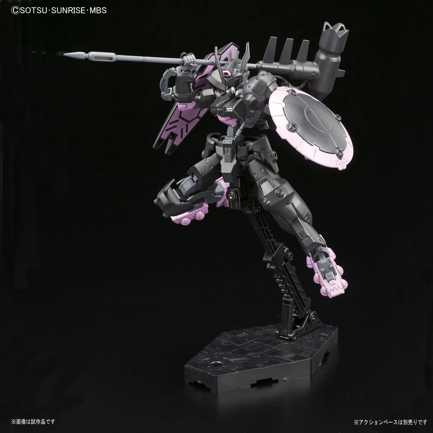 HG#037 Gundam Vual - Image 3