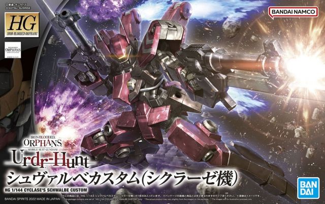 HG#044 Schwalbe Custom (Cyclase)