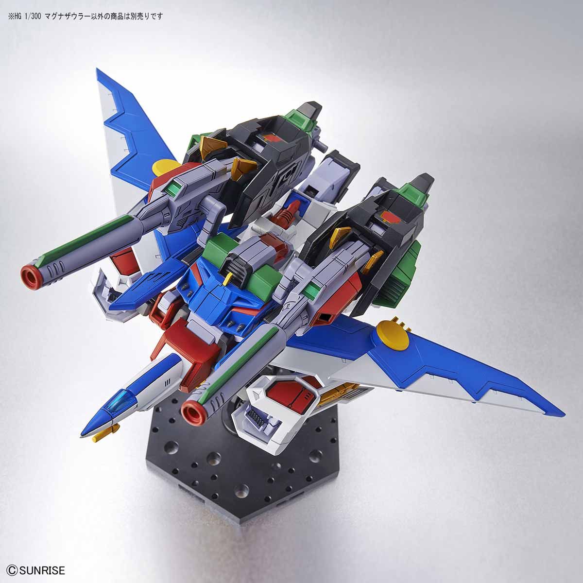 HG 1/300 Magna-Saurer - Image 7