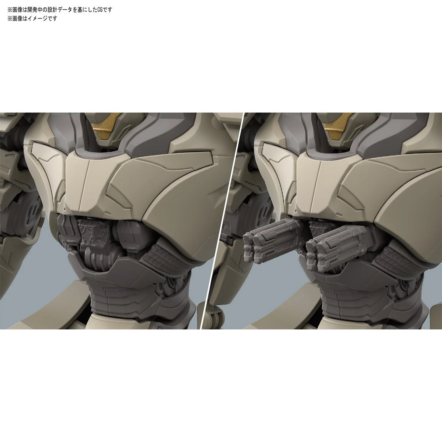 HG Bracer Phoenix (Pacific Rim) - Image 3