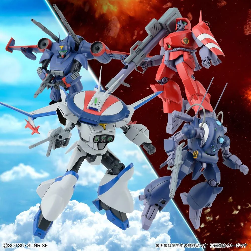 HG Metal Armor Dragonar Set 1 - Image 2