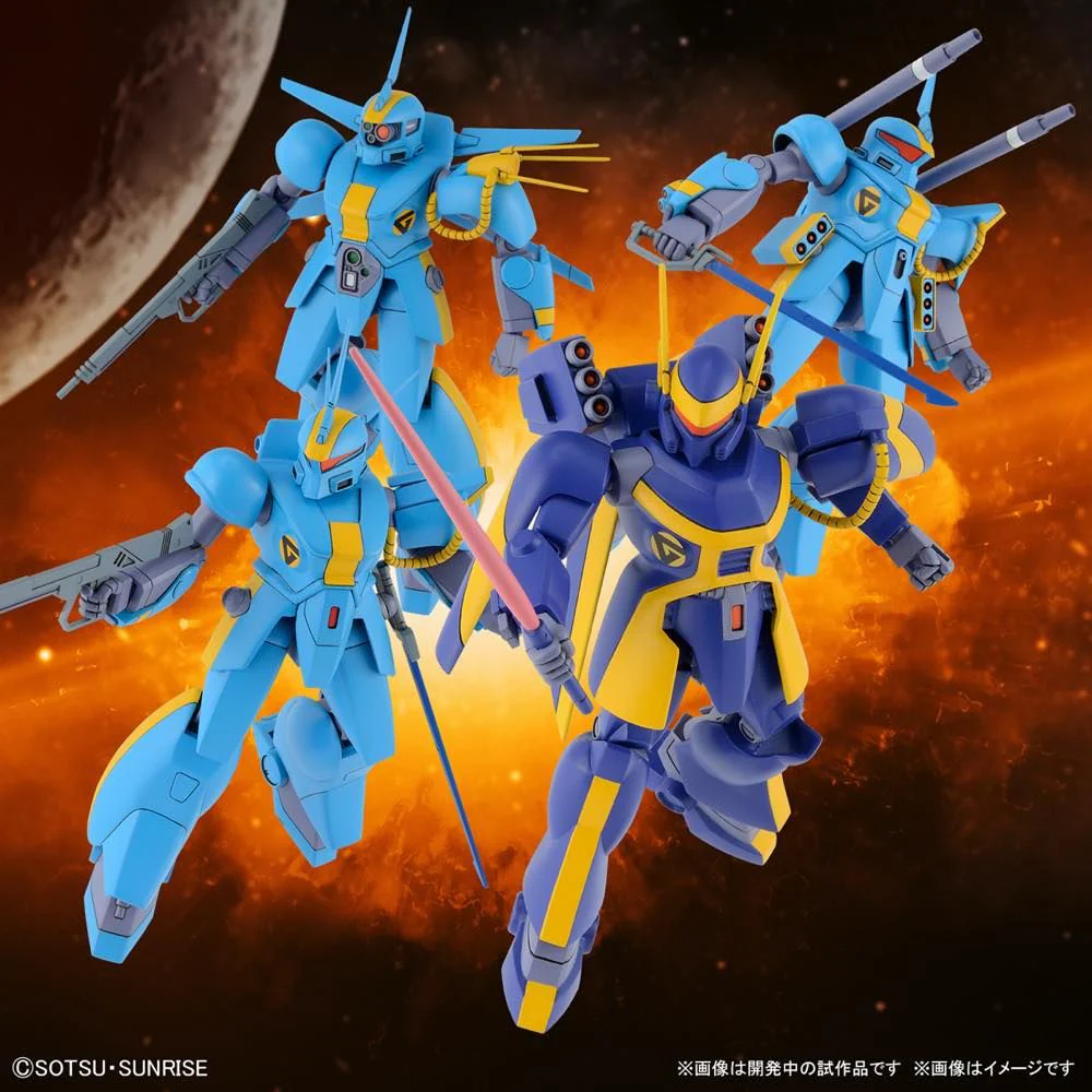 HG Metal Armor Dragonar Set 2 - Image 2