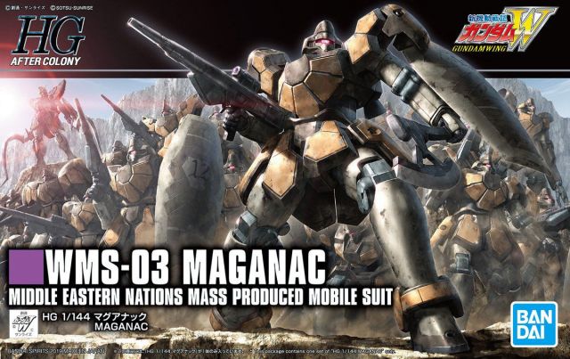 HGAC#223 Maganac