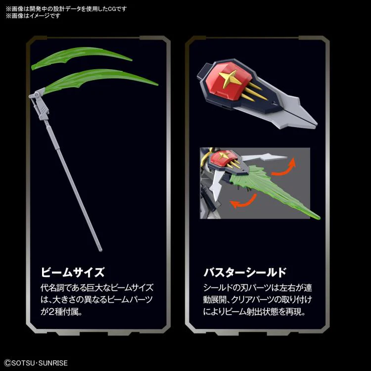 HGAC#239 Gundam Deathscythe - Image 6