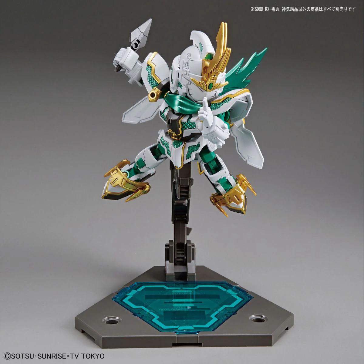 HGBD#026 RX-Zeromaru Shinkikessho - Image 6