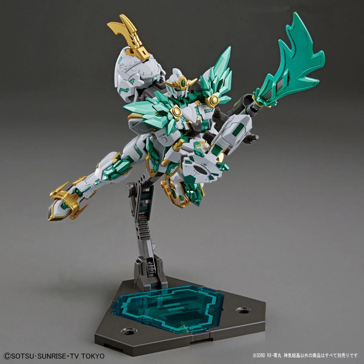 HGBD#026 RX-Zeromaru Shinkikessho - Image 7