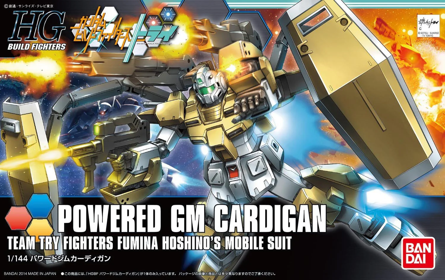 HGBF#019 Powered GM Cardigan