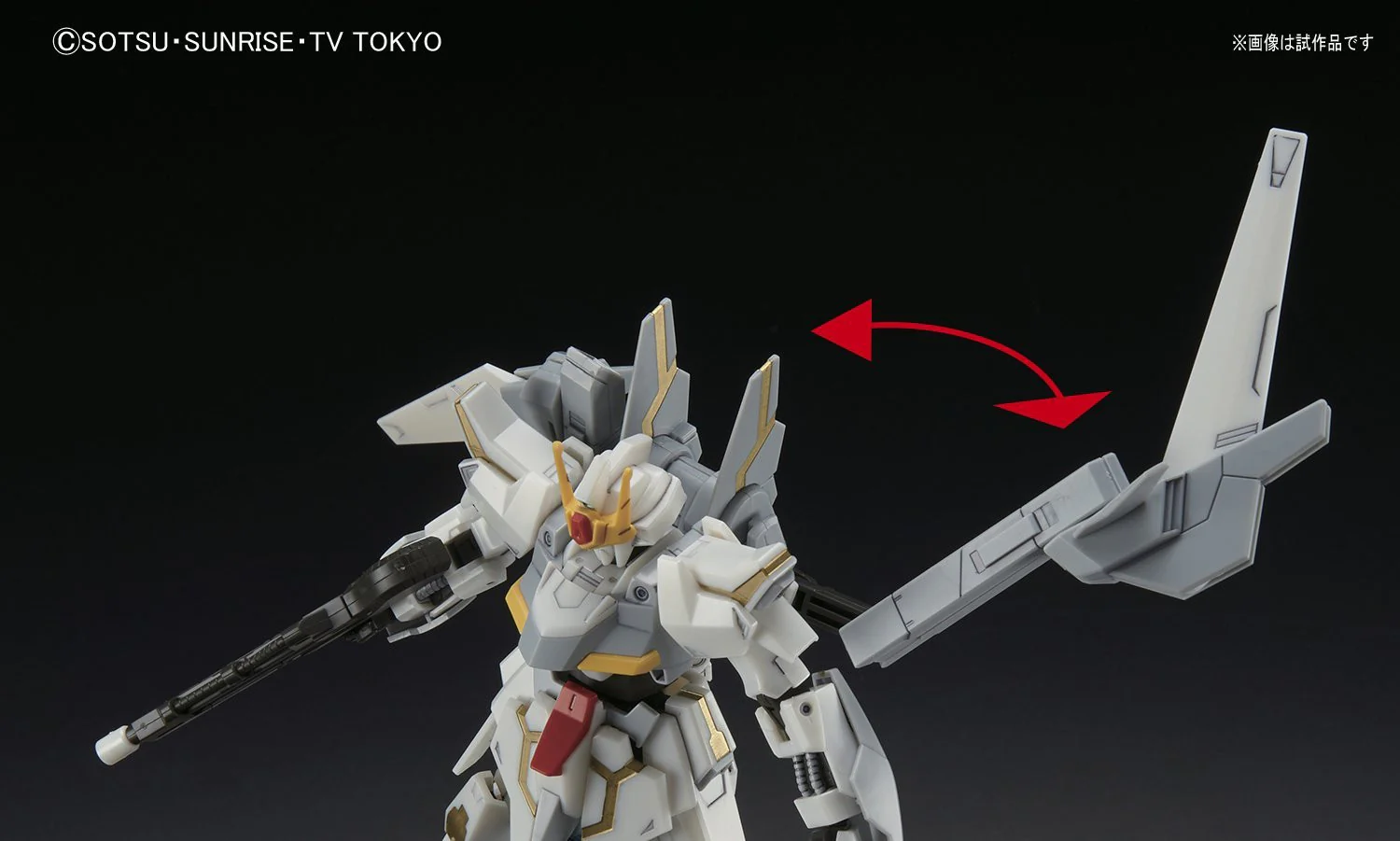 HGBF#051 Lunagazer Gundam - Image 7