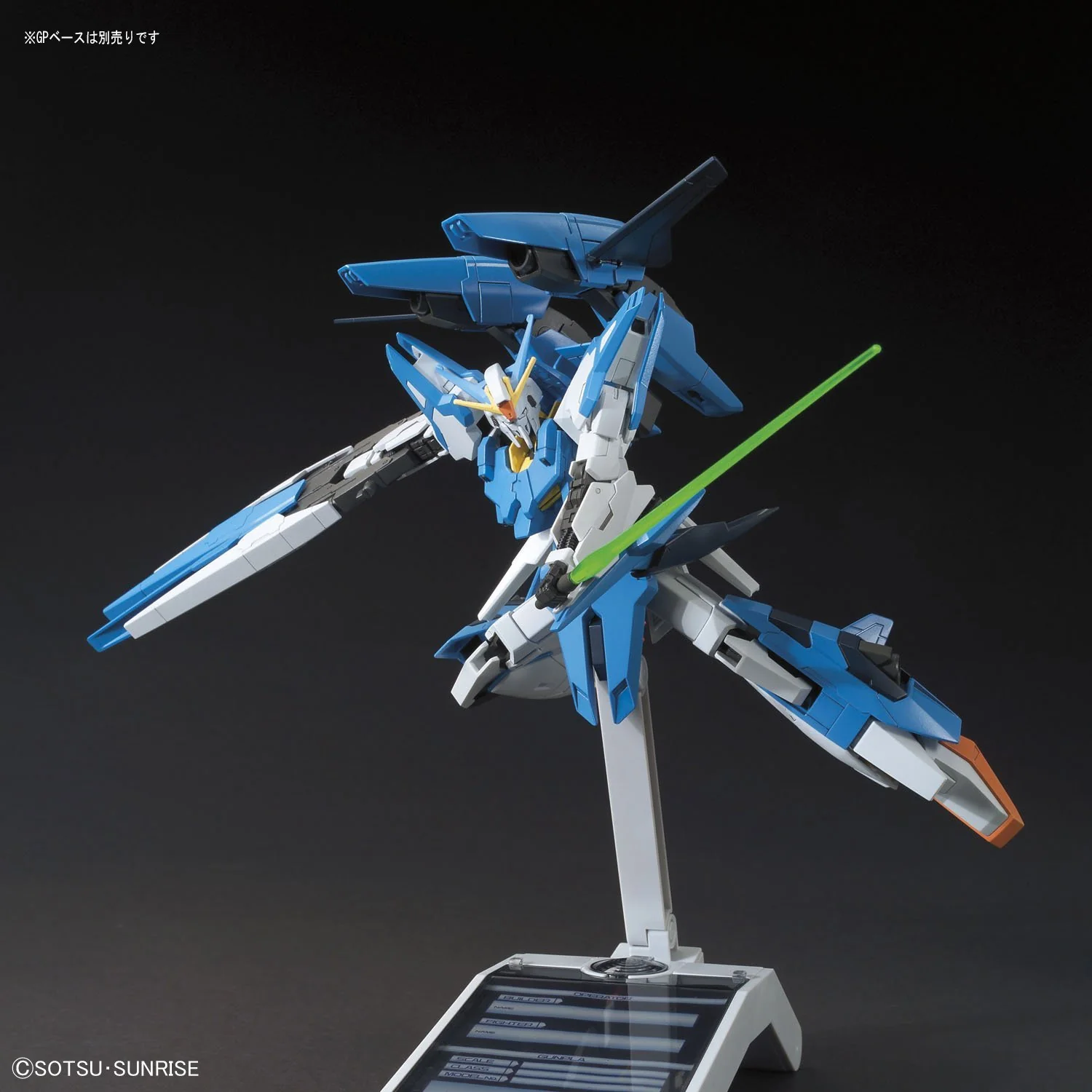 HGBF A-Z Gundam - Image 5