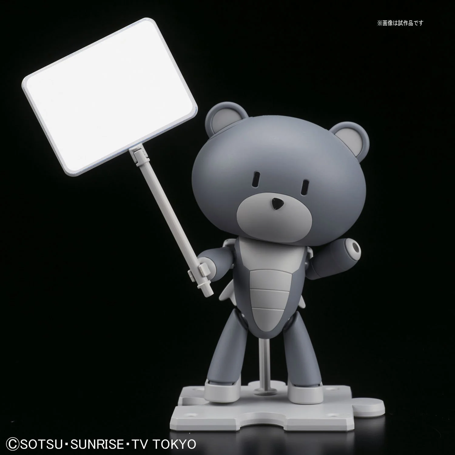 HGBF GBFT 16 Petit'gguy Surfacer Grey and Placard - Image 3