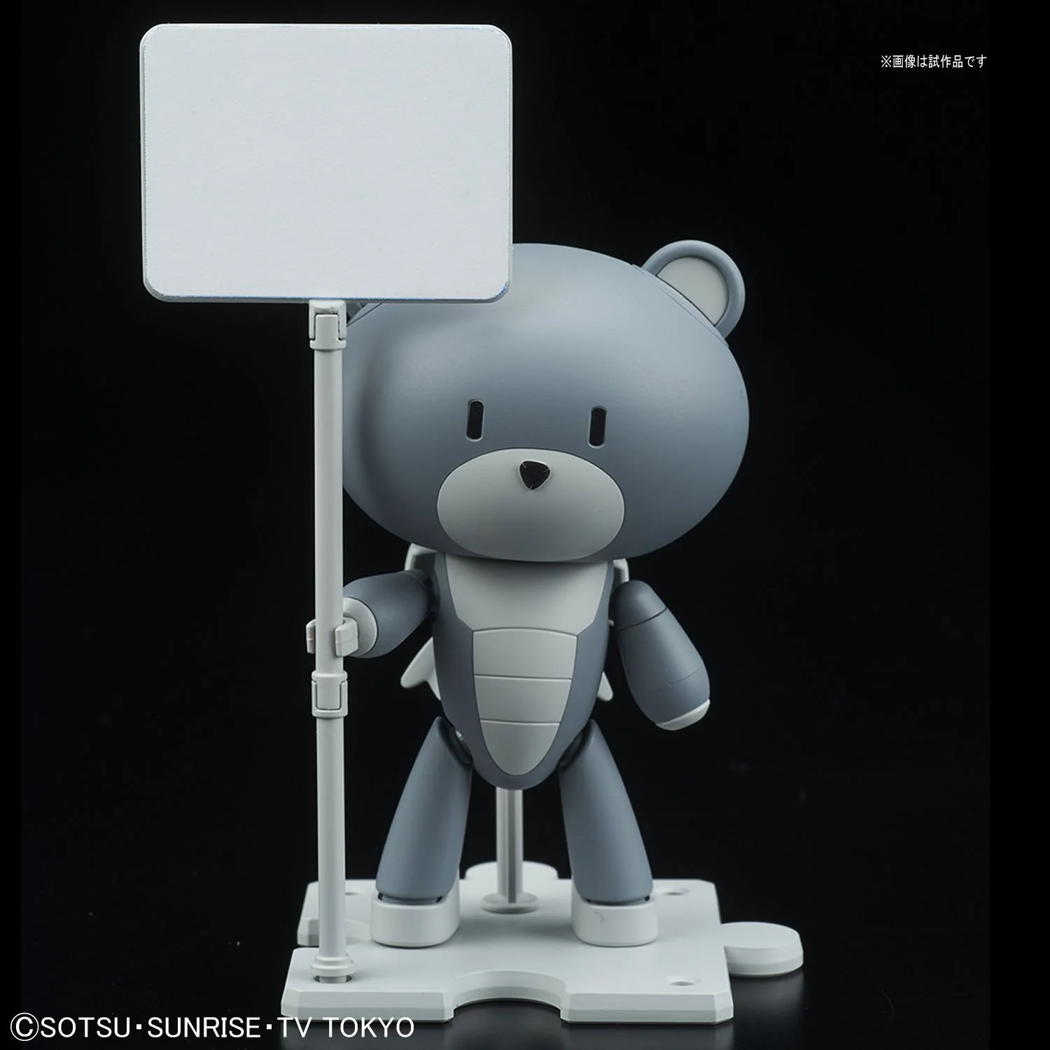 HGBF GBFT 16 Petit'gguy Surfacer Grey and Placard - Image 4