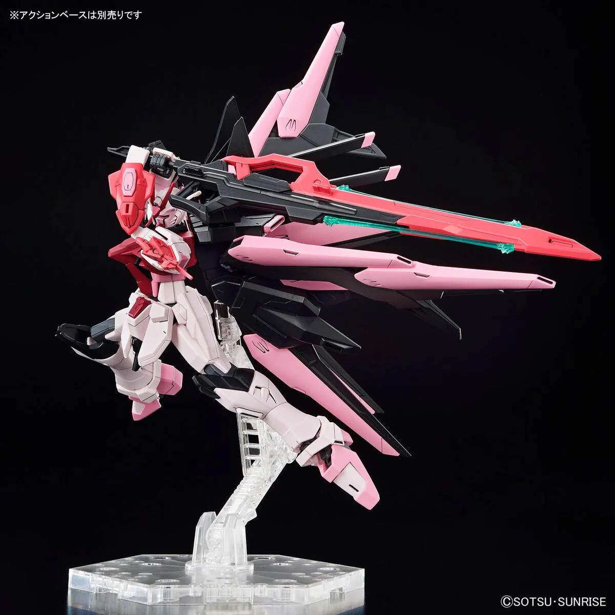 HGGBM#08 Gundam Perfect Strike Freedom Rouge - Image 4