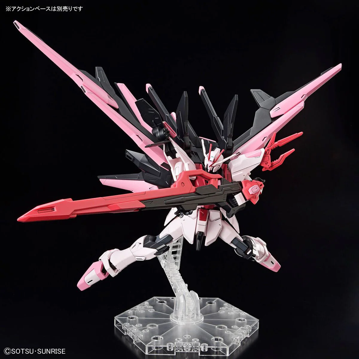 HGGBM#08 Gundam Perfect Strike Freedom Rouge - Image 5