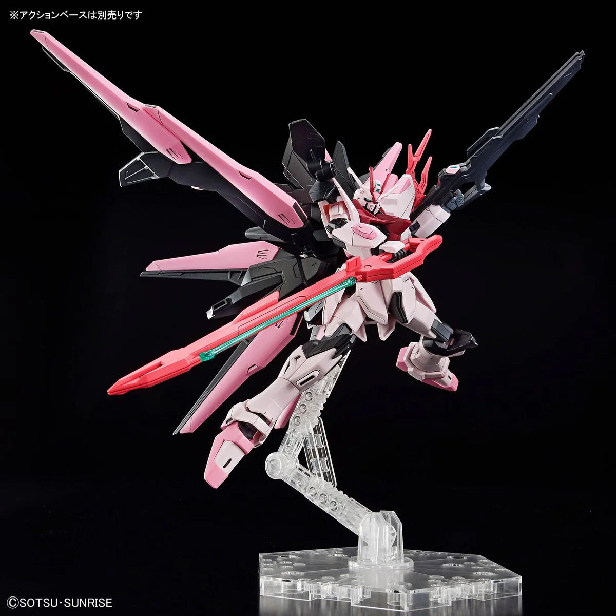 HGGBM#08 Gundam Perfect Strike Freedom Rouge - Image 6