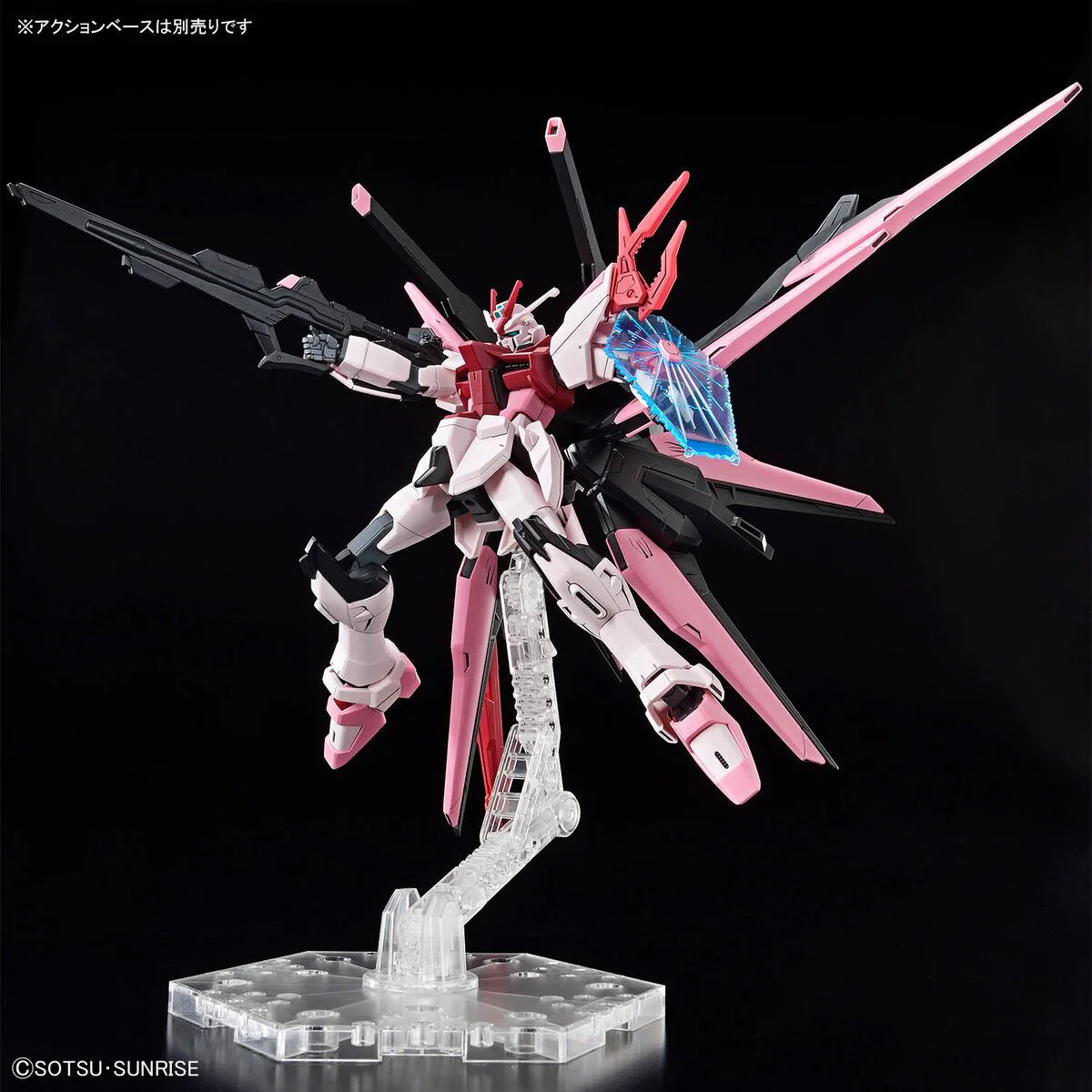HGGBM#08 Gundam Perfect Strike Freedom Rouge - Image 7