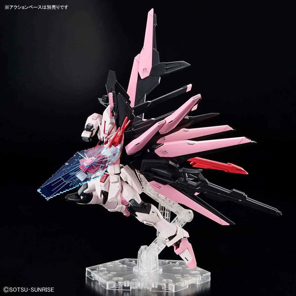 HGGBM#08 Gundam Perfect Strike Freedom Rouge - Image 8