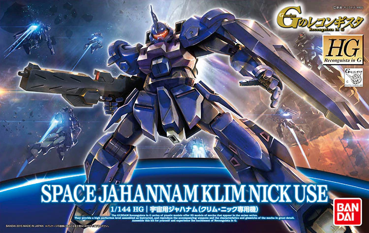 HGRC#07 Space Jahannam (Klim Nick)