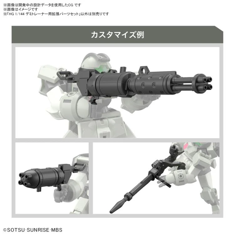 HGTWFM #10 Demi Trainer Expansion Parts - Image 4