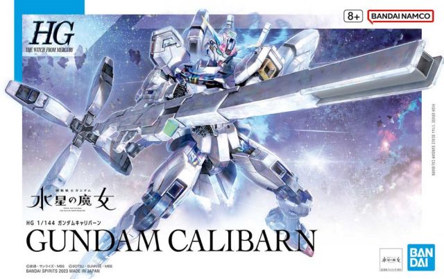 HGTWFM #26 Calibarn