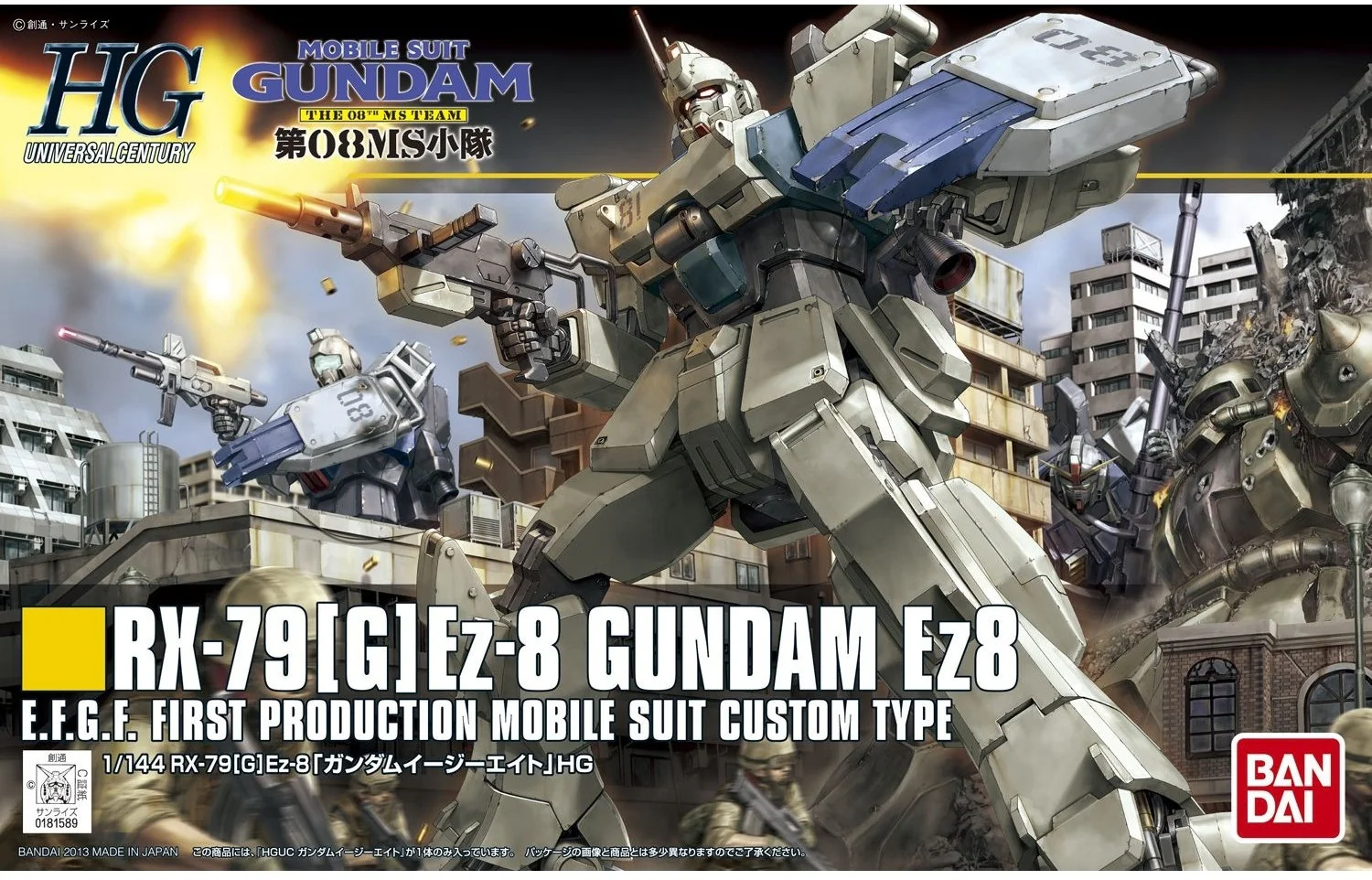 Thumbnail 1