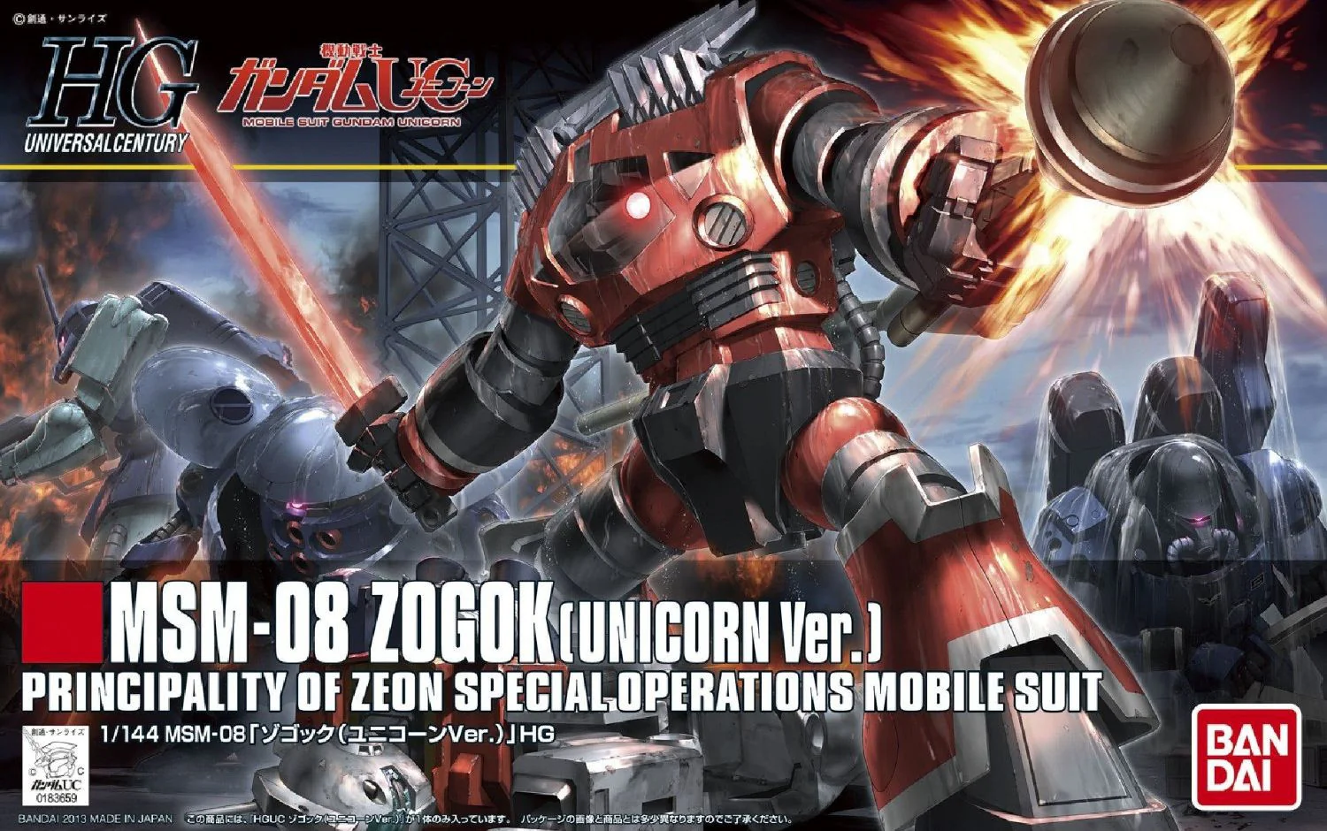 Thumbnail 1