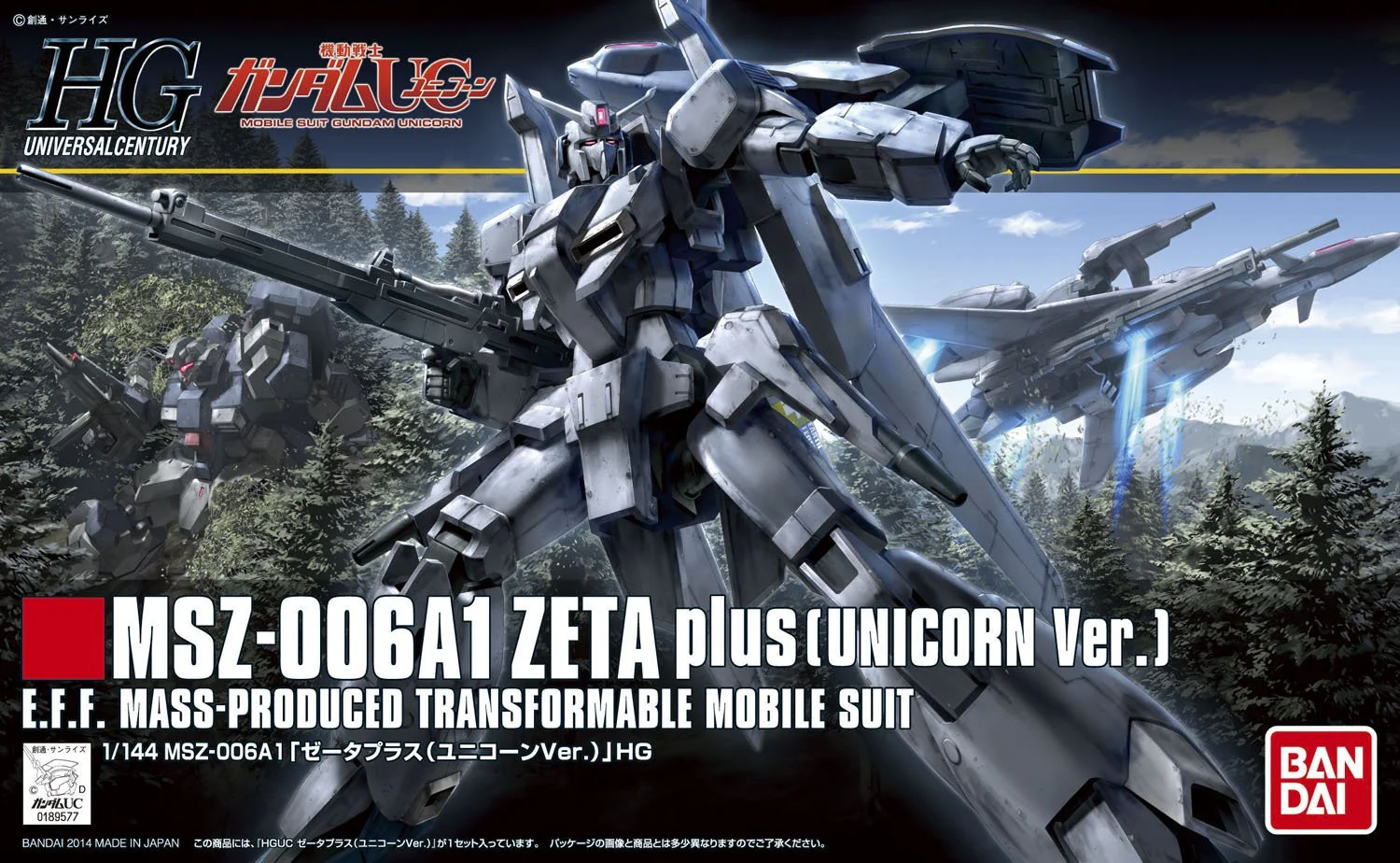 Thumbnail 1