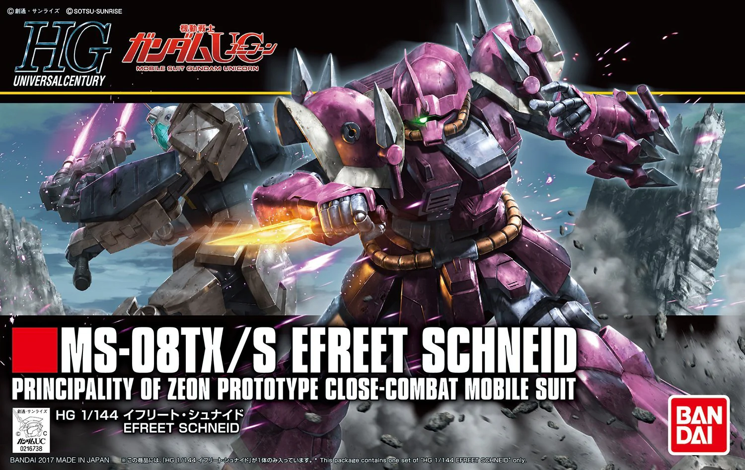 Thumbnail 1