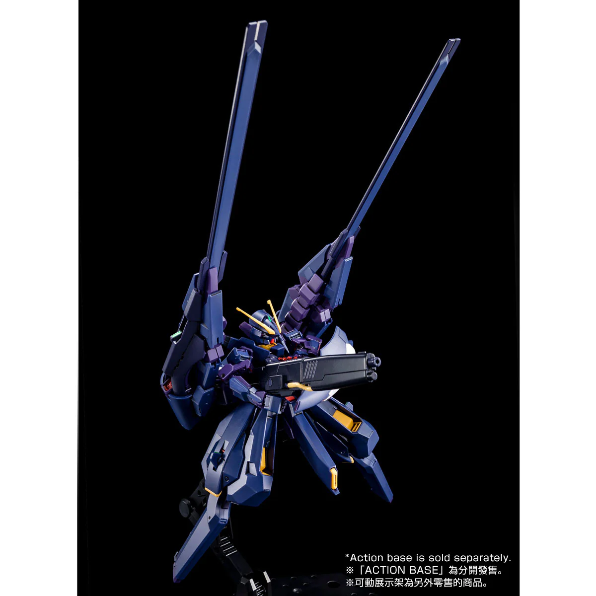 HGUC Gundam TR-6 [HAZEL Ⅱ] P-Bandai - Image 6