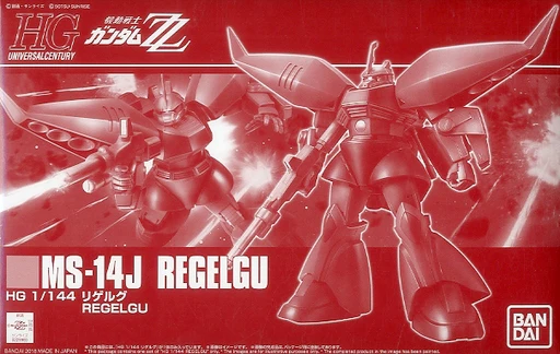 HGUC ReGelgu - P-Bandai