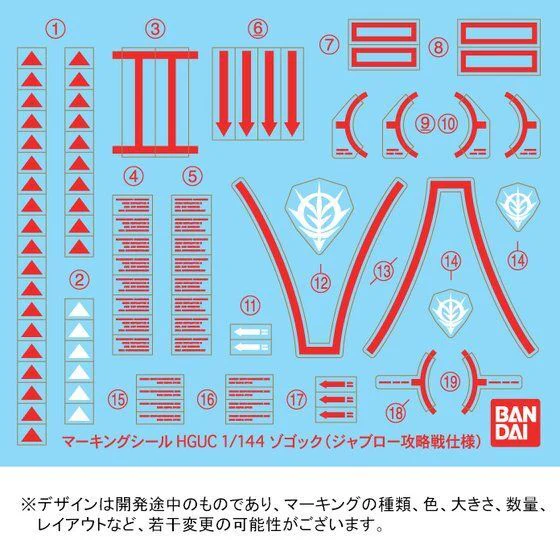 HGUC Zogok (Operation Capture of Jaburo Ver.) - P-Bandai - Image 6