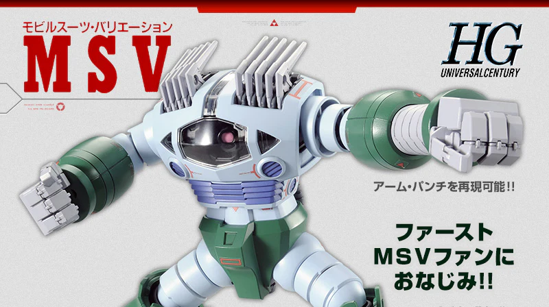HGUC Zogok (Operation Capture of Jaburo Ver.) - P-Bandai - Image 7