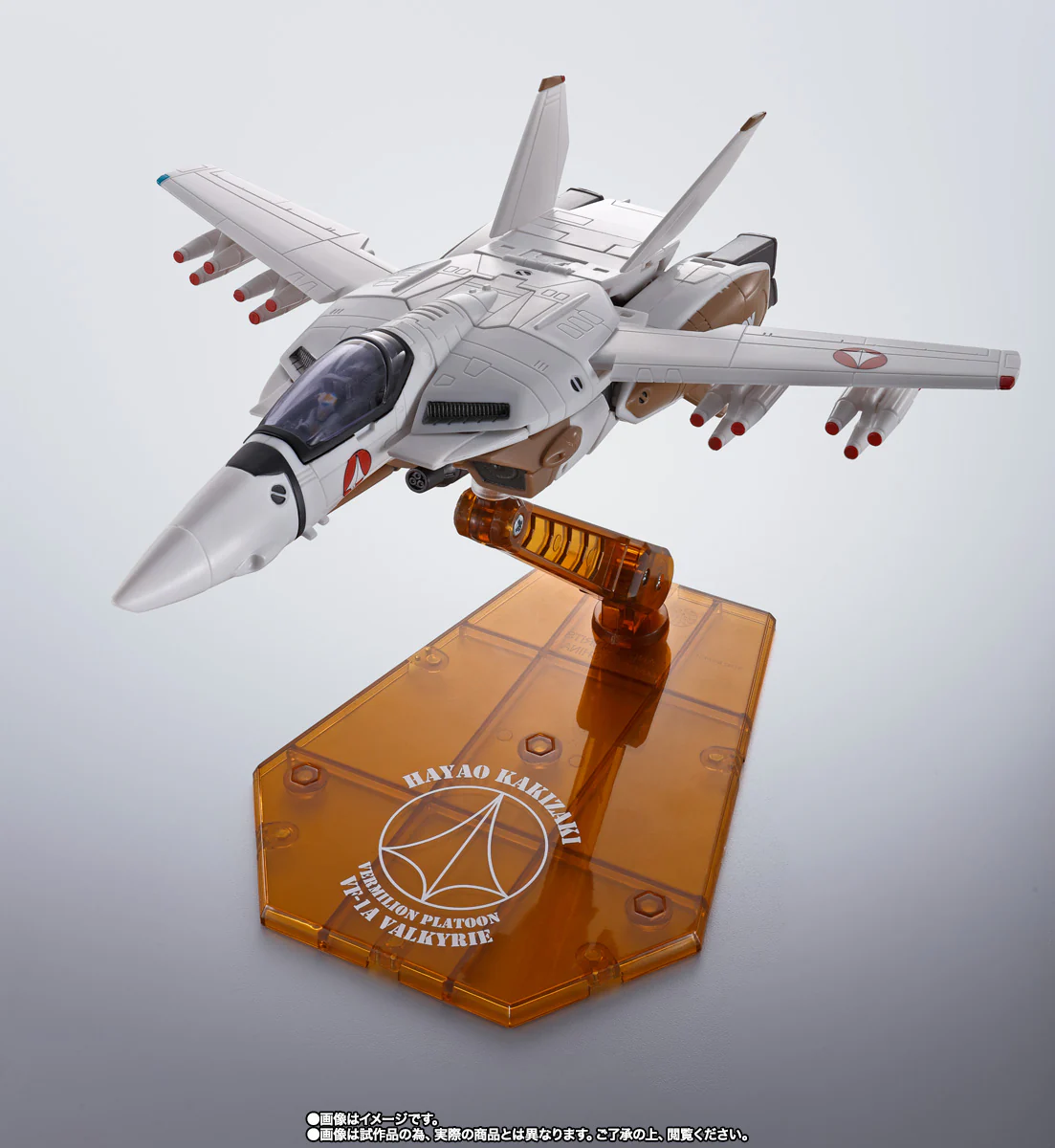 Hi-Metal R VF-1A Valkyrie (Hayao Kakizaki) - P-Bandai Exclusive - Image 3
