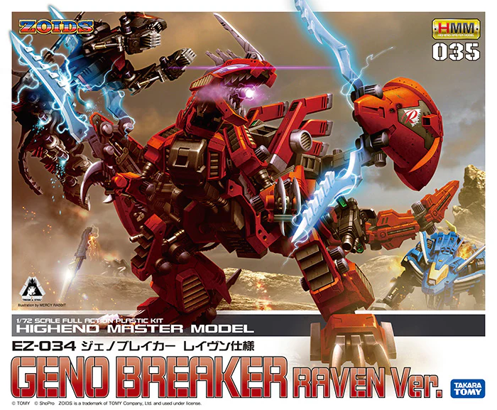 Thumbnail 1