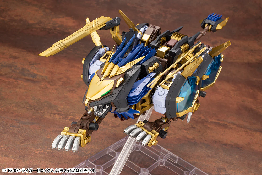 HMM #053 Zoids EZ-054 Liger Zero X Model Kit - Image 5