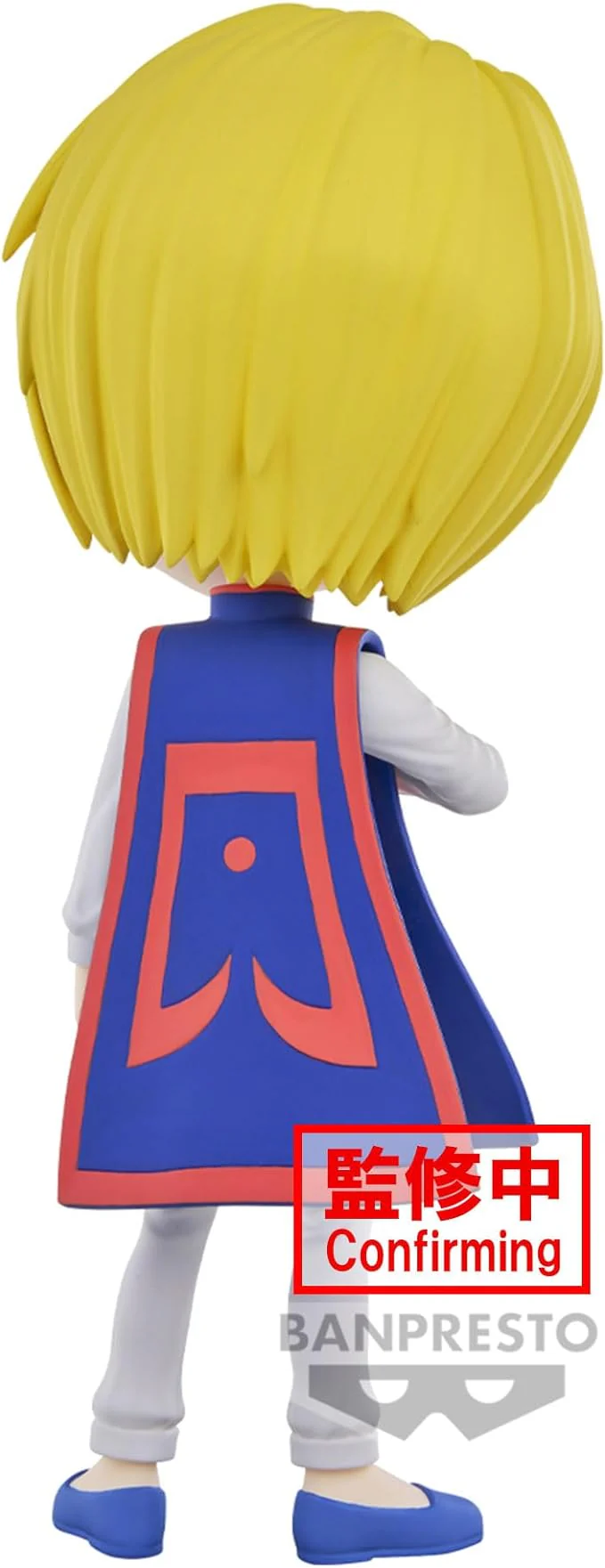 Hunter x Hunter Q Posket Kurapika (Ver. B) - Image 3