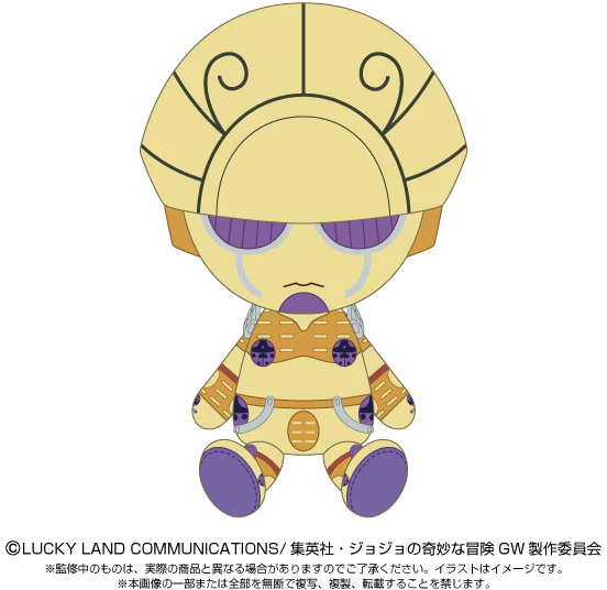 JoJo's Bizarre Adventure Part V: Golden Wind: G.E. Chibi Plush - Image 2