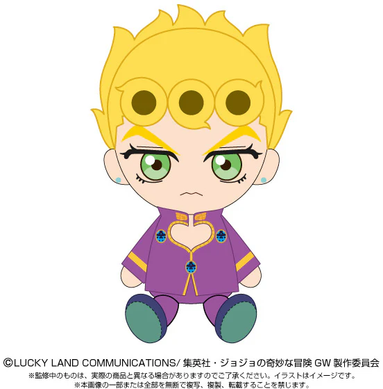 JoJo's Bizarre Adventure Part V: Golden Wind: Giorno Giovana Chibi Plush - Image 2