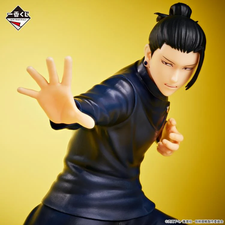 Jujutsu Kaisen Ichibansho: Suguru Geto (Past Edition the Second) - Image 2
