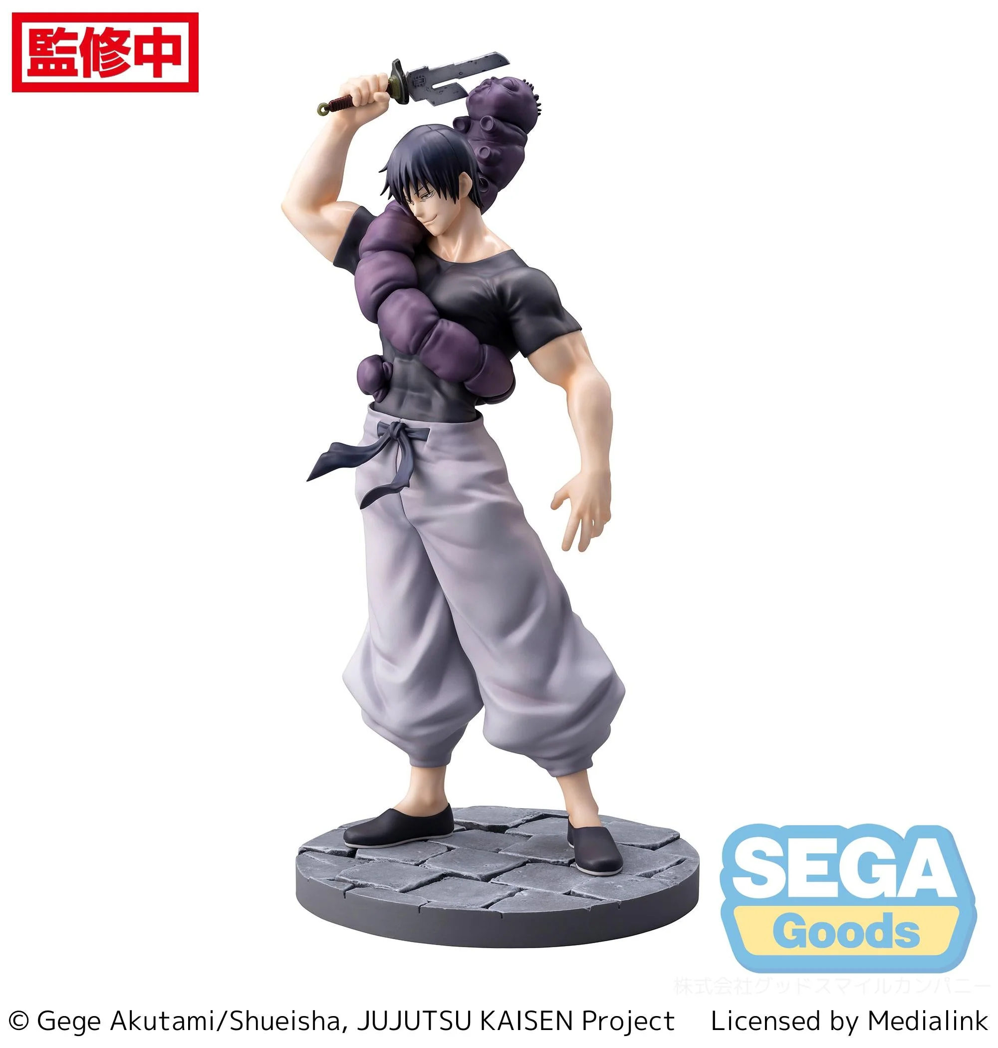 Jujutsu Kaisen Kaigyoku/Gyokusetsu Luminasta Toji Fushiguro (Ready for Battle) Figure - Image 2