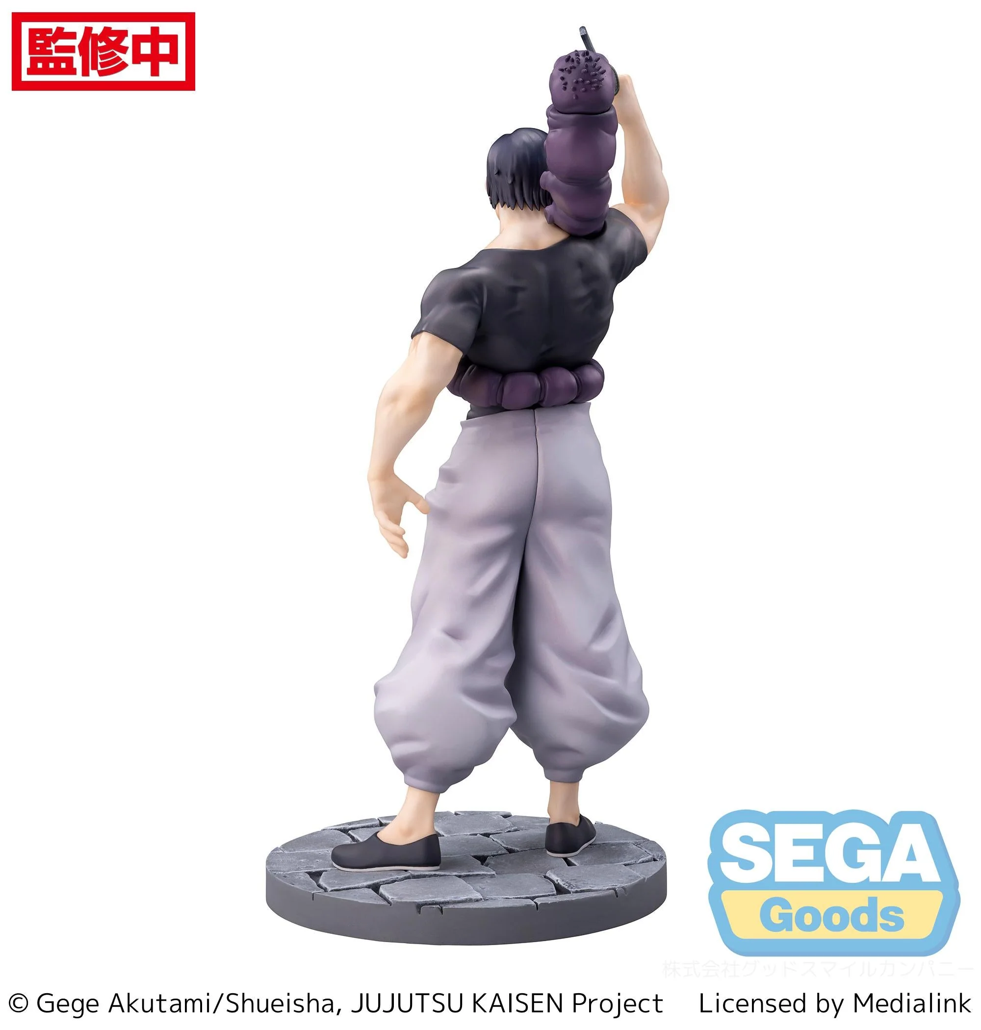 Jujutsu Kaisen Kaigyoku/Gyokusetsu Luminasta Toji Fushiguro (Ready for Battle) Figure - Image 3