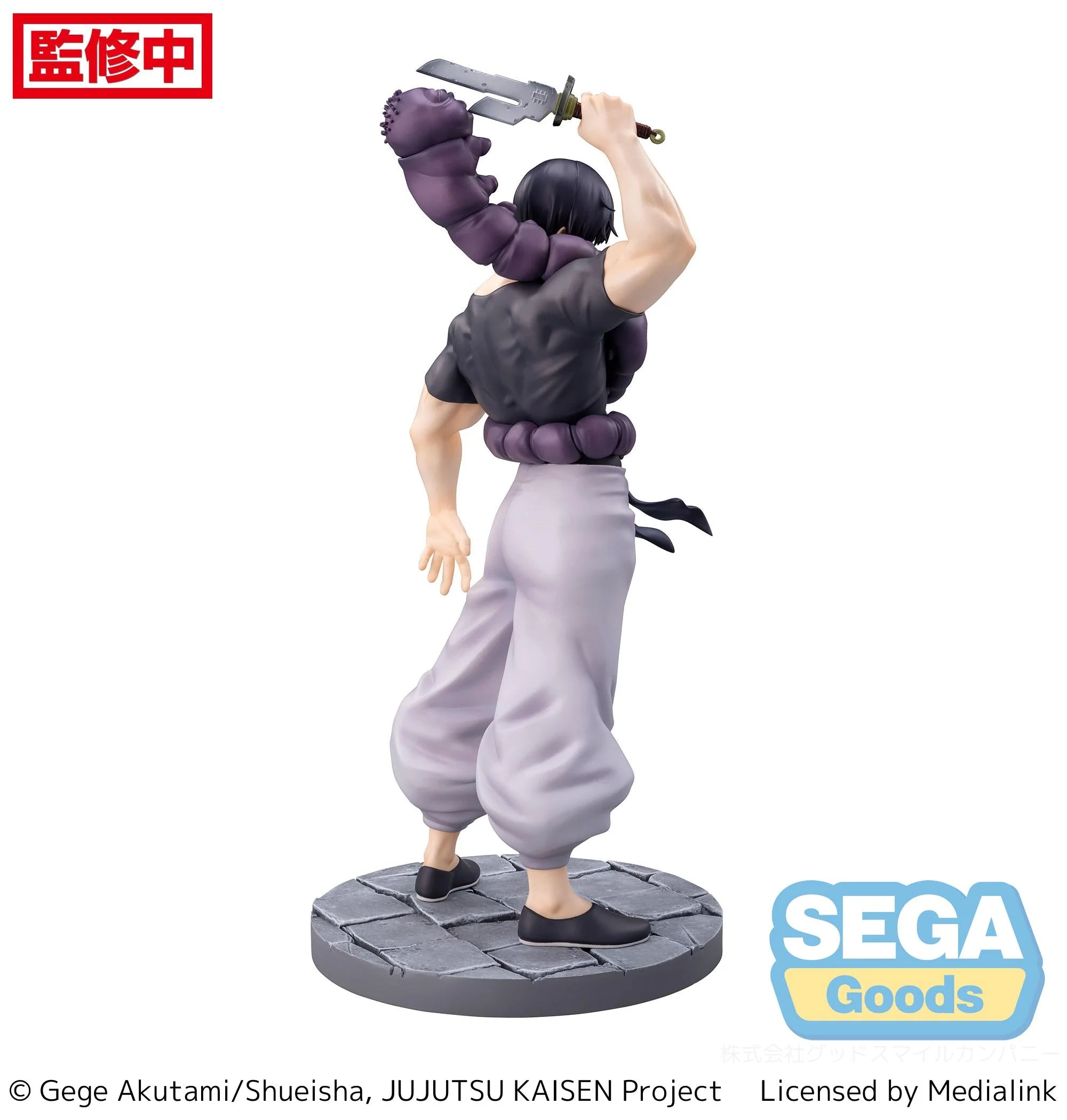 Jujutsu Kaisen Kaigyoku/Gyokusetsu Luminasta Toji Fushiguro (Ready for Battle) Figure - Image 4