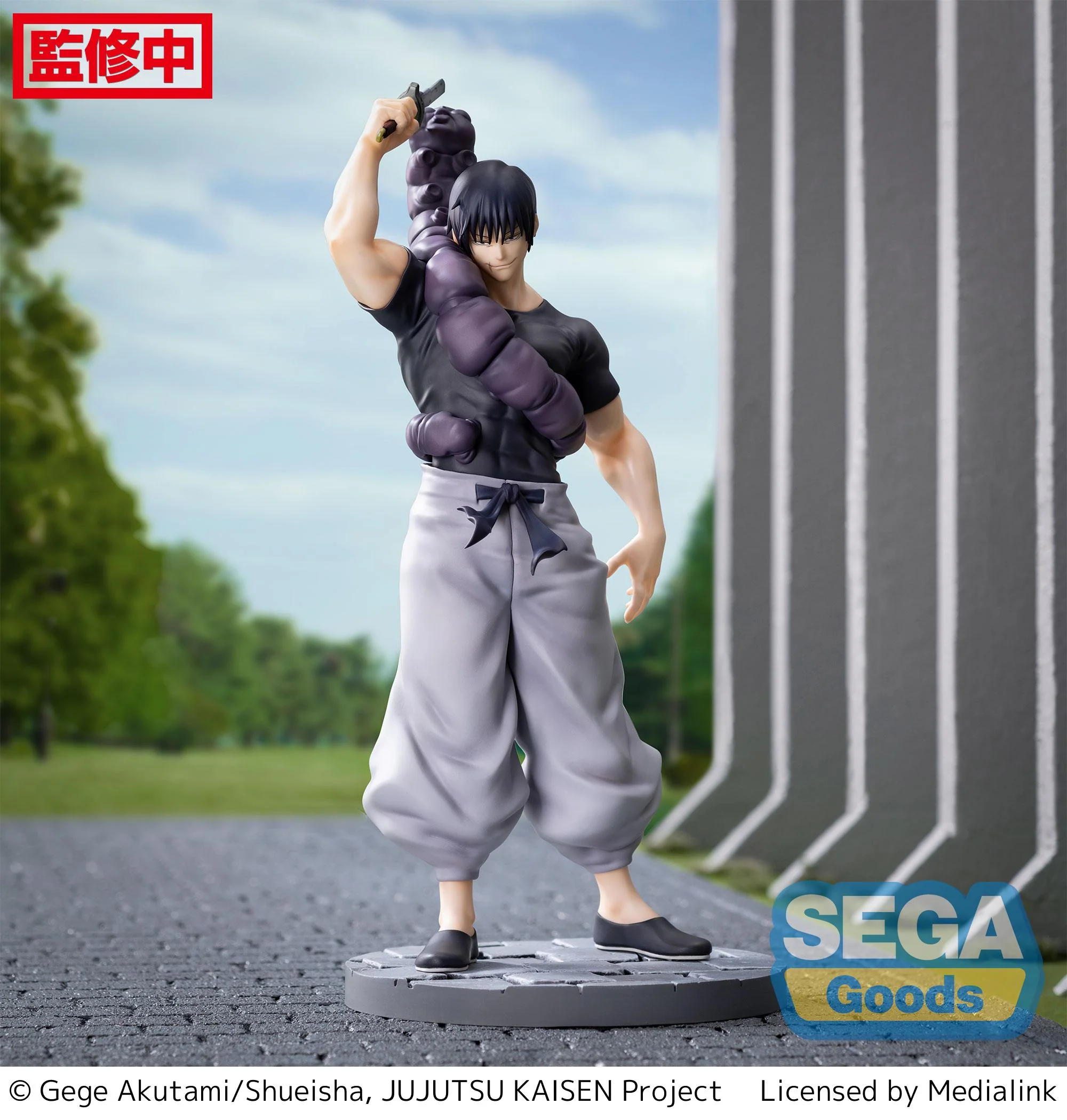 Jujutsu Kaisen Kaigyoku/Gyokusetsu Luminasta Toji Fushiguro (Ready for Battle) Figure - Image 5