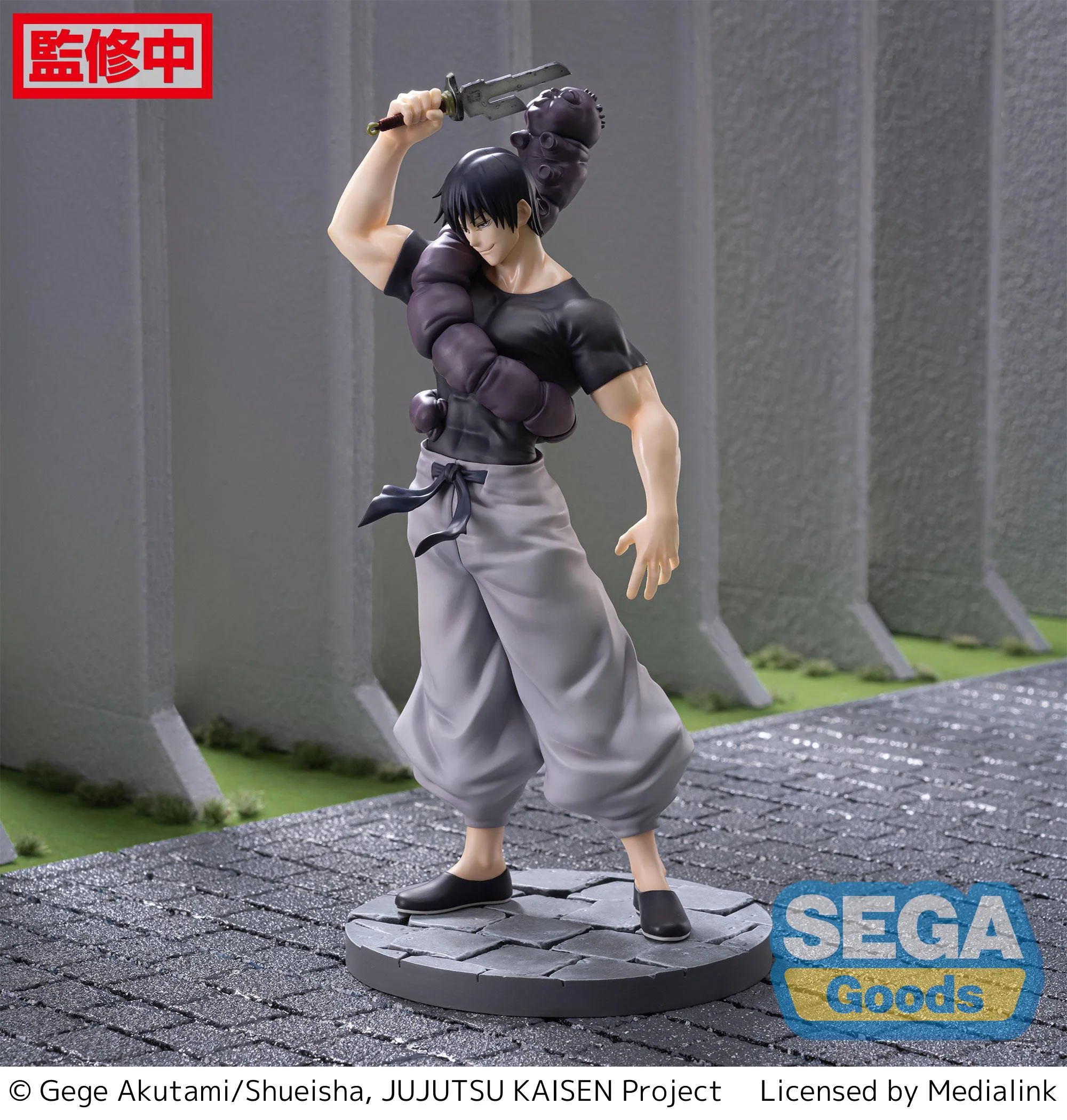 Jujutsu Kaisen Kaigyoku/Gyokusetsu Luminasta Toji Fushiguro (Ready for Battle) Figure - Image 6