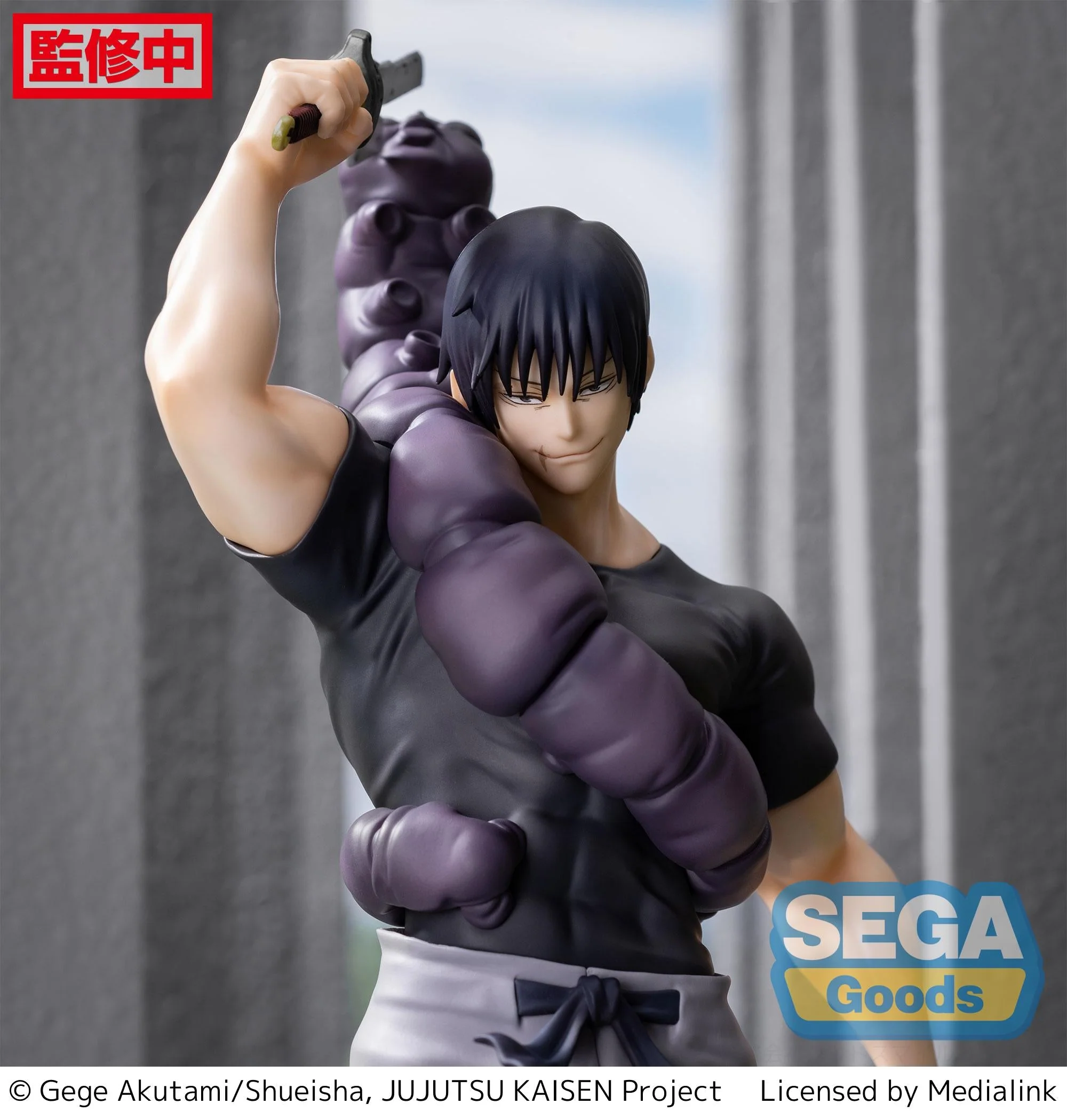 Jujutsu Kaisen Kaigyoku/Gyokusetsu Luminasta Toji Fushiguro (Ready for Battle) Figure - Image 7