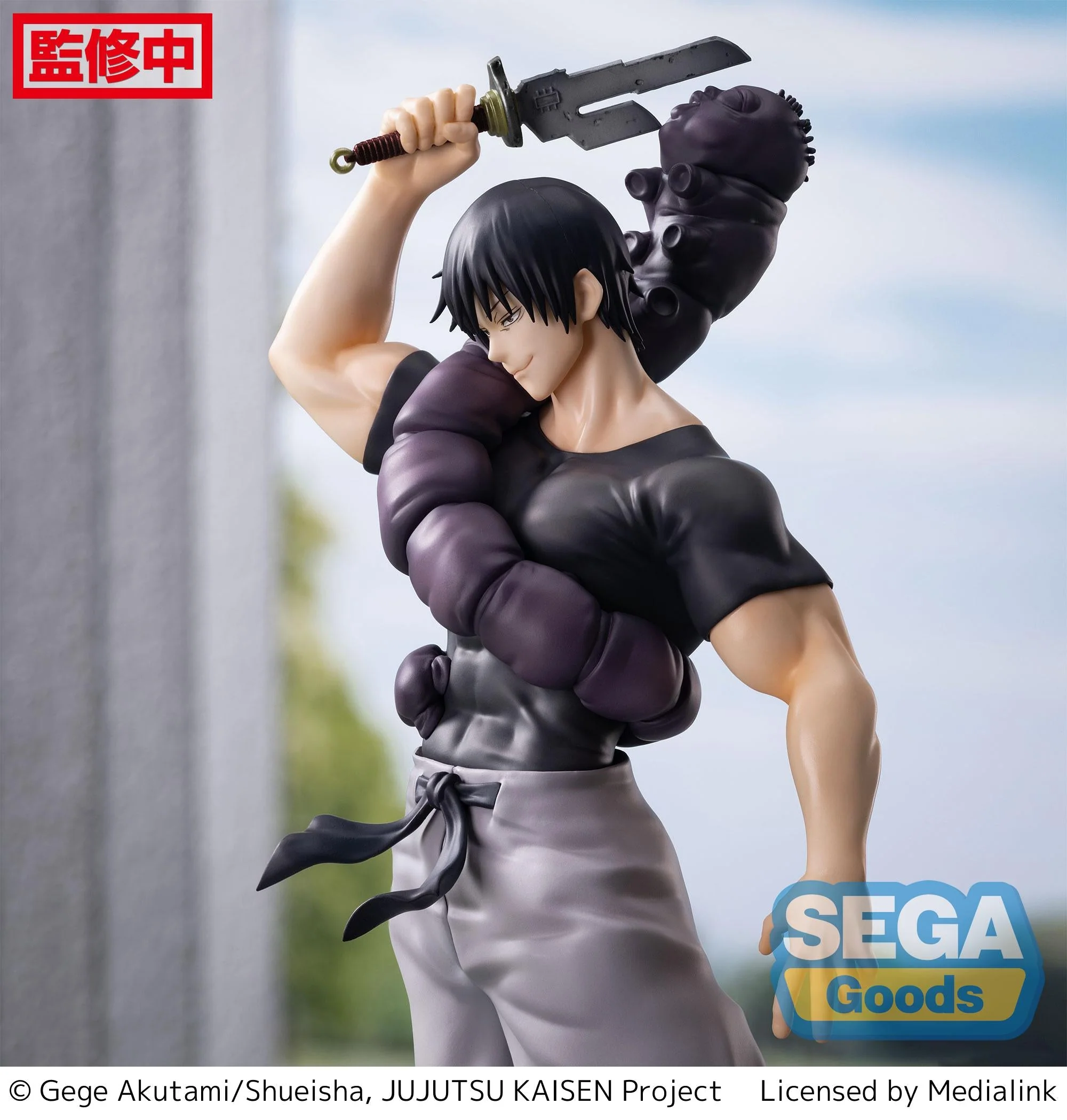 Jujutsu Kaisen Kaigyoku/Gyokusetsu Luminasta Toji Fushiguro (Ready for Battle) Figure - Image 8