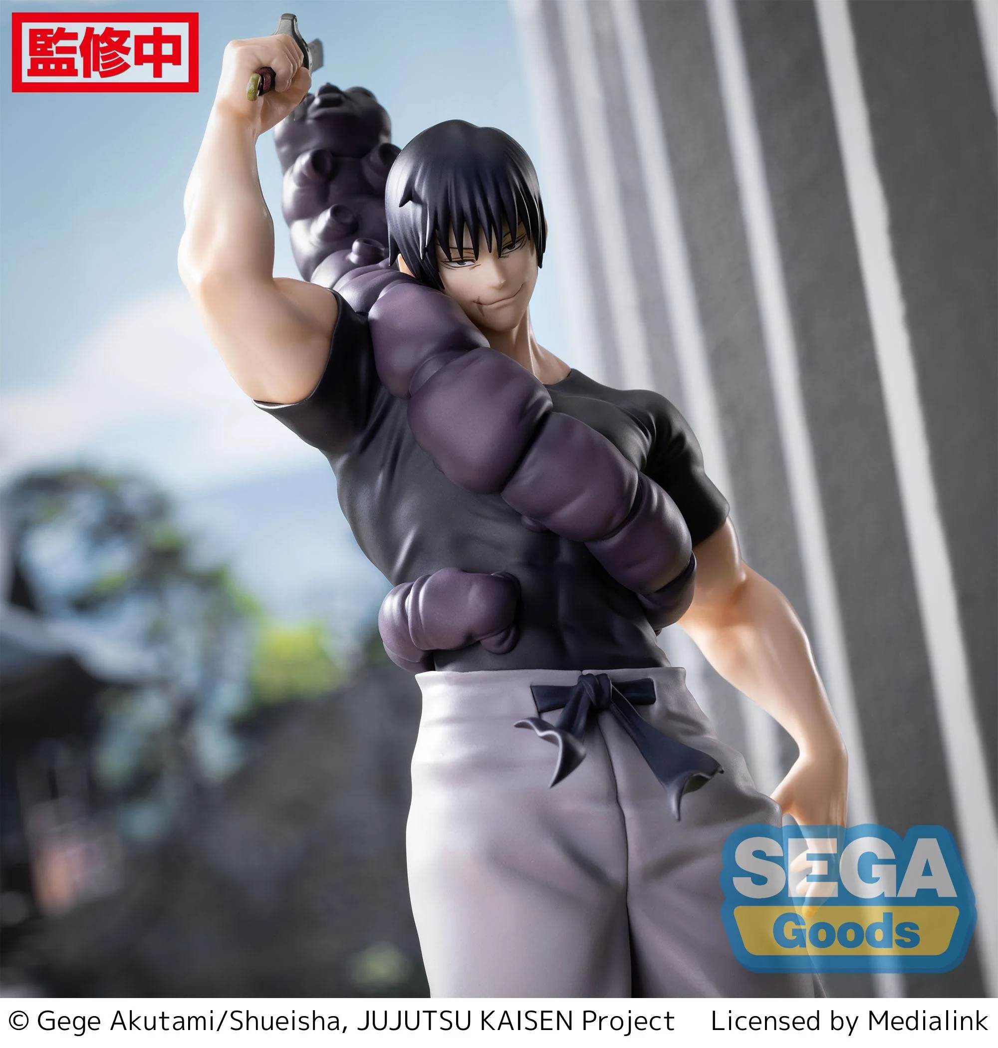 Jujutsu Kaisen Kaigyoku/Gyokusetsu Luminasta Toji Fushiguro (Ready for Battle) Figure - Image 9