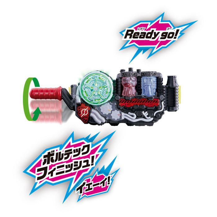 Kamen Rider Build: Super Best Henshin Belt DX Build Driver - Image 6